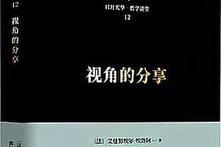 ?火箭视频协调员半场投篮赛赢了阿门