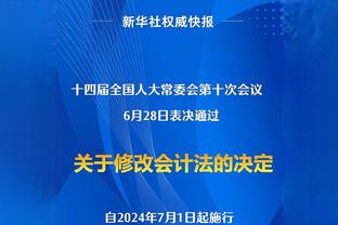 世体：热刺关注葡体中场尤尓曼德，但他是阿森纳死忠球迷