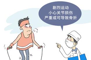 必威app官网下载安卓版安装截图3