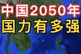 日媒：森保一能力低下是日本队最大弱点 蜜汁战术或让冠军溜走