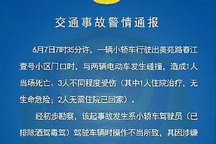 老熟人！“甜瓜”安东尼场边观战雄鹿VS尼克斯圣诞大战！