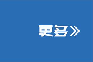 埃利奥特&琼斯：希望能用奖杯去回馈球迷，现在有非常好的机会