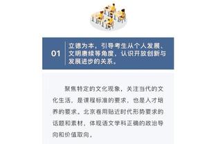 ?近3战维金斯0失误&克莱仅1次 两人赛季场均失误数均为1.8