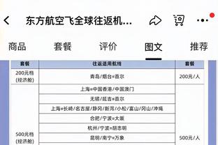 媒体人：02年参加世界杯最低目标进一球，现在参加亚洲杯也进不了