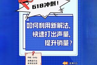 赖斯社媒晒和队友训练照：多么优秀的队伍