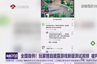 菲利普斯：在曼城的18个月我失去了斗志，自信心受到了很大的打击