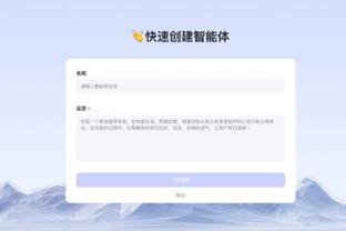 江南娱乐登录网站官网下载截图2