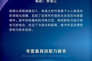 划水？菲尔米诺在沙特首秀戴帽，随后16场0球&近期已沦为替补