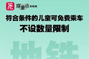 曼联晒奥纳纳海报，预热喀麦隆vs塞内加尔非洲杯比赛