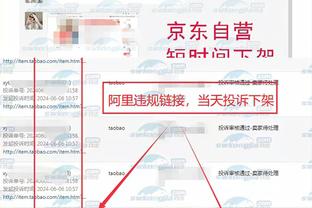 江南娱乐登录网站官网下载截图3