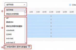 NBA全明星三分大赛名单公布：利拉德 特雷-杨 米切尔领衔